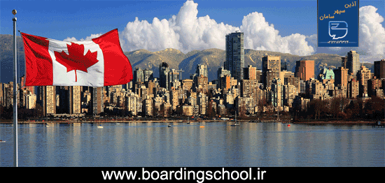 مدارس کشور کانادا