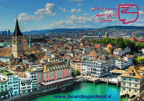 تحصیل در مدارس سوئیس