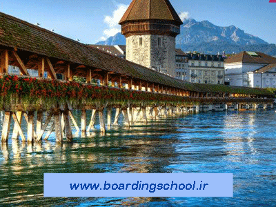 مدارس شبانه روزی سوئیس