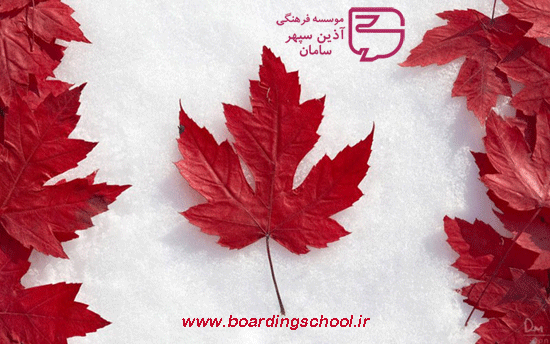 مدارس کانادا