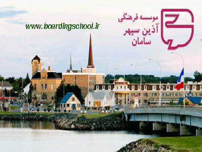 مدارس شبانه روزی کانادا